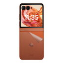 スキンシール Motorola razr 50 / razr 50s / razr 50d (背面用) 【 透明・すりガラス調 】 日本製 自社製造直販