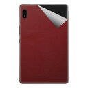スキンシール Orbic TAB8 4G 【 バラエティシリーズ各種 】 日本製 自社製造直販