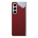 スキンシール Galaxy Z Fold5 (背面用) 【 バラエティシリーズ各種 】 日本製 自社製造直販