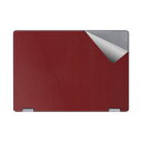 スキンシール Acer Chromebook Spin 511 (R753TN-A14N) 【 バラエティシリーズ各種 】 日本製 自社製造直販