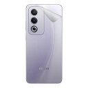 スキンシール OPPO A3 5G 【 透明・すりガラス調 】 日本製 自社製造直販