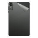 スキンシール Lenovo Legion Y700 Gen 4 (TB322FC) 【 透明・すりガラス調 】 日本製 自社製造直販