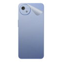 スキンシール AQUOS wish5 【 透明・すりガラス調 】 日本製 自社製造直販