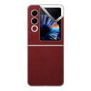 スキンシール nubia Flip 2 (A404ZT) 背面用 【 バラエティシリーズ各種 】 日本製 自社製造直販