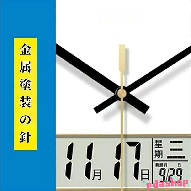 【全品2点で5%OFF】壁掛け時計 アナログ 掛け時計 温度 湿度 カレンダー THKJ デジタル LCD ディスプレイ 静音 連続秒針 温度計 湿度計 掛時計 人気 おすすめ [2]