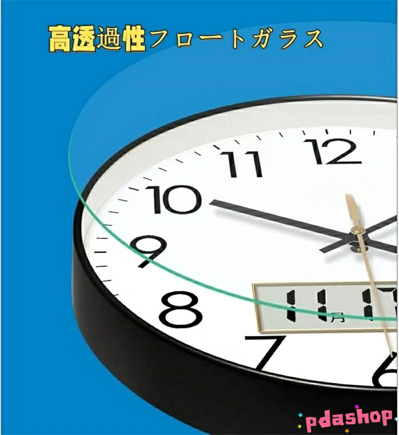 【全品2点で5%OFF】壁掛け時計 アナログ 掛け時計 温度 湿度 カレンダー THKJ デジタル LCD ディスプレイ 静音 連続秒針 温度計 湿度計 掛時計 人気 おすすめ [3]