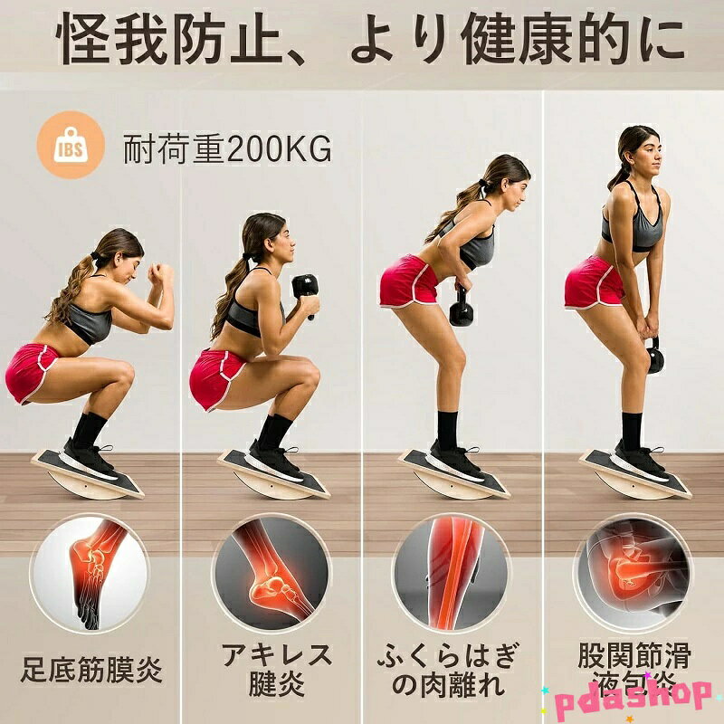 【全品2点で5%OFF】ステッパー 足踏み健康器具 天然木室内運動器具 ダイエット器具...