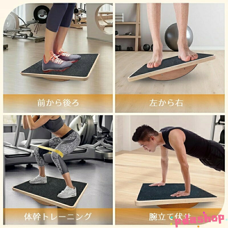 【全品2点で5%OFF】ステッパー 足踏み健康器具 天然木室内運動器具 ダイエット器具...