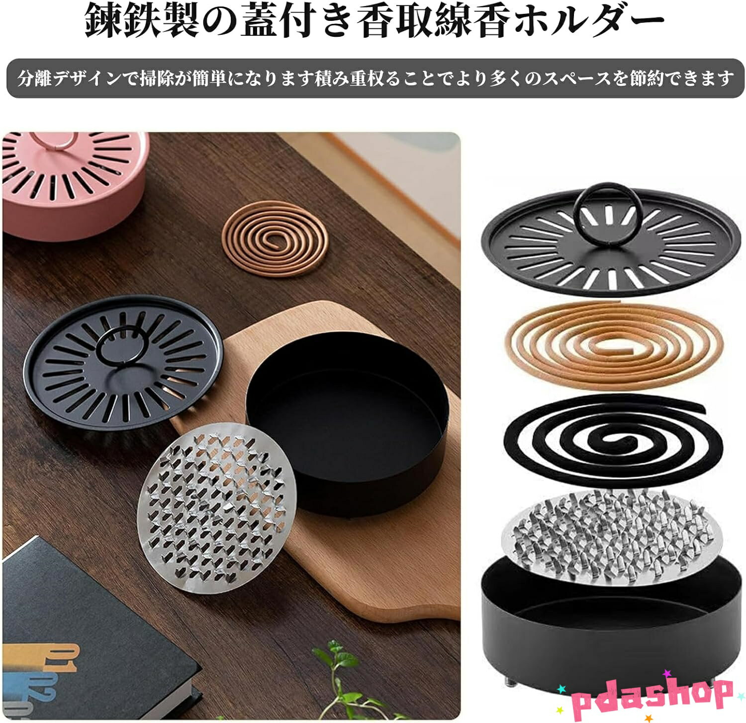 【全品2点で5%OFF】蚊取り線香 ホルダー 香取線香ホルダー 蚊遣り スチール製 蚊取り線香入れ キャンプ 蚊遣器 蚊取り 蓋付き 滑り止め 蚊取り線香ホルダー 安全防火