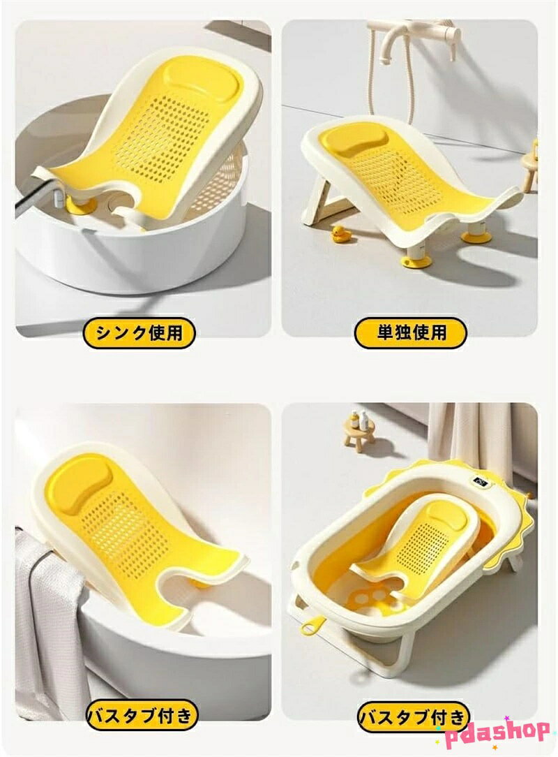 【全品5%ポイント】赤ちゃん お尻洗い器 ベビーバスチェア ベビーバス バスチェア ...