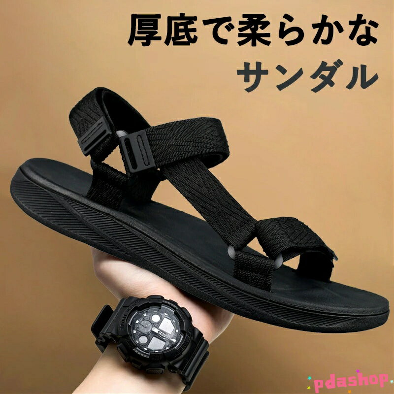 【全品2点で5%OFF】サン