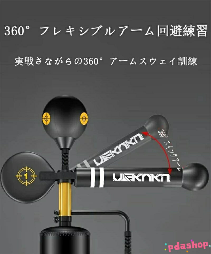 【全品5%ポイント】サンドバッグ スタンド 自立式 スタンディング ボクシング 空手...