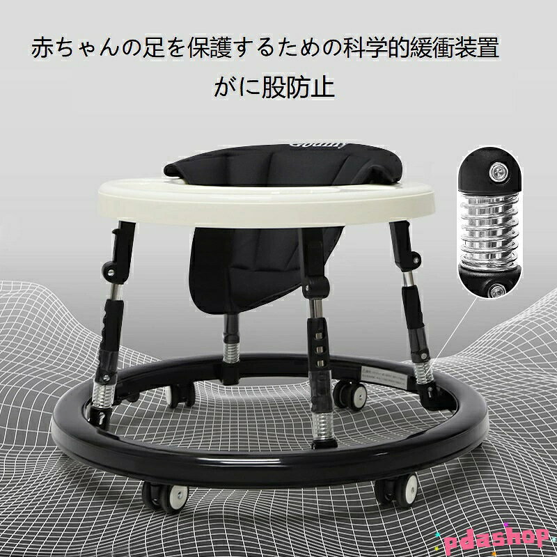 【全品5%ポイント】ベビーウォーカー 歩行器 ベビー歩行器 赤ちゃん 折りたたみ 高...