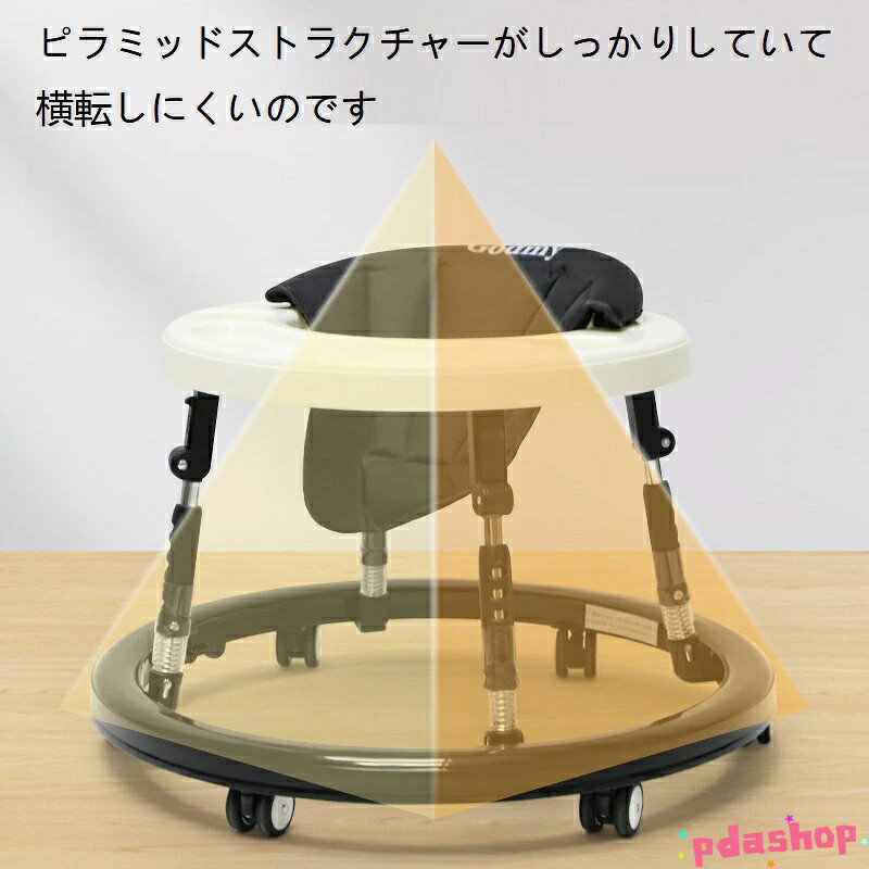 【全品5%ポイント】ベビーウォーカー 歩行器 ベビー歩行器 赤ちゃん 折りたたみ 高...