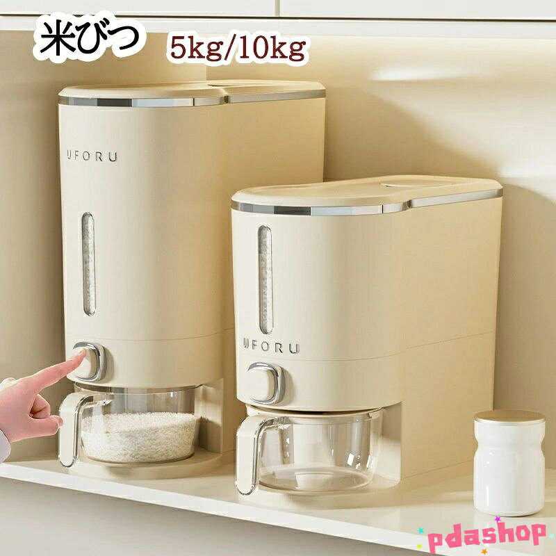 楽天市場】米櫃 5kg 真空の通販