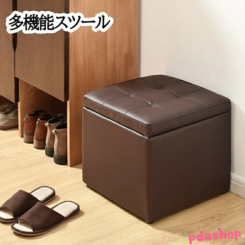 乐天商城 - 【全品5%ポイント】スツール 収納 踏み台 オットマン 収納スツール 収納ボックス 収納ケース ステップ台 足置き 収納箱 足置き台 腰掛け 化粧スツール
