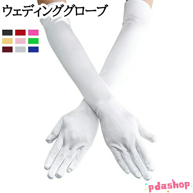 ������2����5%OFF�ۥ����ǥ��󥰥������� ���󥰥������� Ĺ���� �ɥ쥹 �֥饤���� ���������꡼ ��ǥ����� ���� �ե����ޥ� ̵�� ����ץ� ���� ��ʪ...