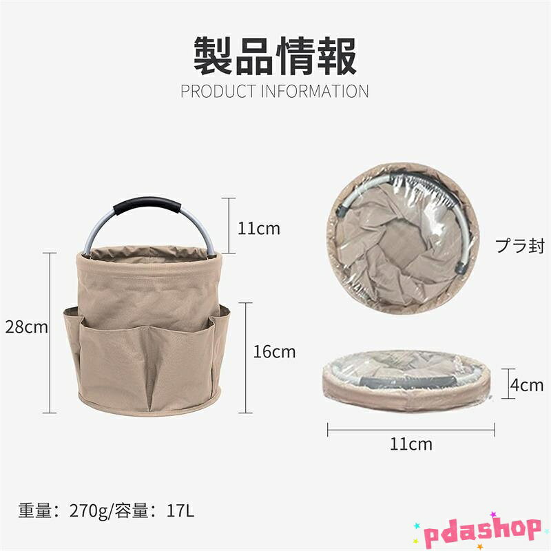 【全品5%ポイント】バケツツールバッグ 工具収納用ケース 大容量ツールバケット バ...