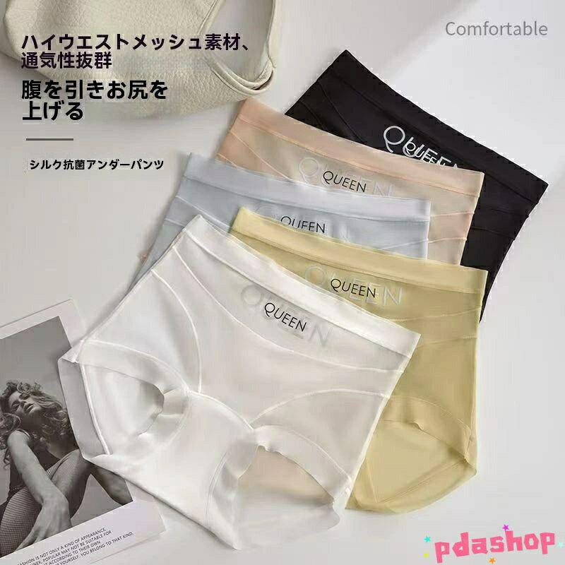 ������2����5%OFF�ۥ��硼�� ��ǥ����� 1��/5���� ���륯 �ϥ��������� ���Ф� �Ҵ�ȩ�б� �����դ��ʤ� ���դ��̲ ��ʢ���äݤ� �����ǥ����� ̵...