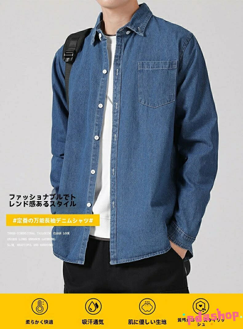 Rakuten - 【全品5%ポイント】デニムシャツ メンズ 長袖 ワークシャツ ボタンダウン THKJ レギュラーカラー 大きいサイズ トップス カジュアル しゃつ 大人 上着