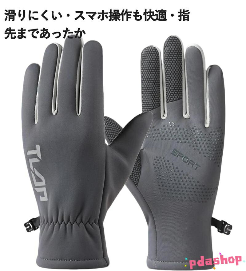 Rakuten - 【全品5%ポイント】手袋 レディース 防寒 防寒手袋 スマホ タッチパネル対応 THKJ 滑り止め 防風 保温 裏起毛 薄くて暖かい 軽量 グローブ 自転車 バイク