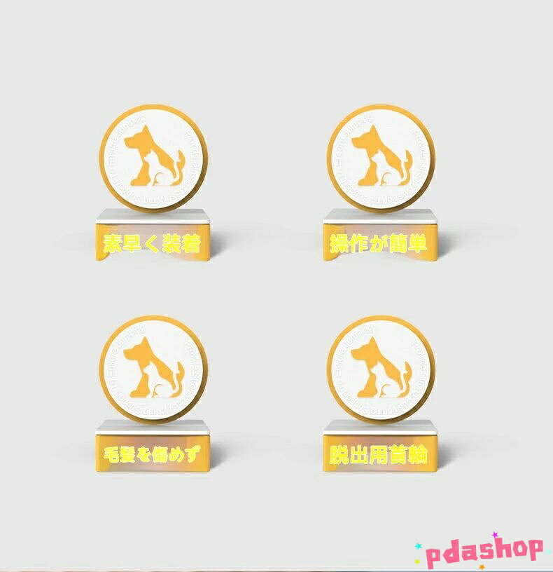 【全品5%ポイント】猫首輪 鈴付き 可愛いデザイン 長さ調整可能 安全バックル 柔ら...