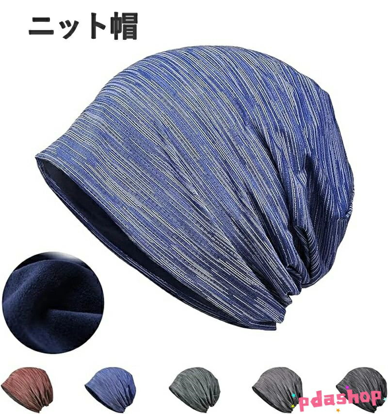 ������2����5%OFF�ۥ˥å�˹ ��� ��Ź�¤ ΢���� �� ˹�� ��ǥ����� �ɴ��к� �ʥ��ȥ���å� ���� �ӡ��ˡ� �ɴ����å� �˥åȥ���å� �礭����...