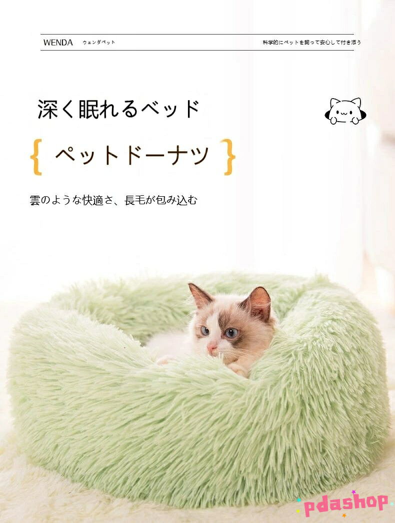 ������2����5%OFF��ǭ �� �٥å� ���å���� ���������� ���٥å� ǭ�٥å� ��դ�� �⤳�⤳ ���� �Ȥ��� �ɴ��к� ���ä���̲��� ���� ���ߤ� ...