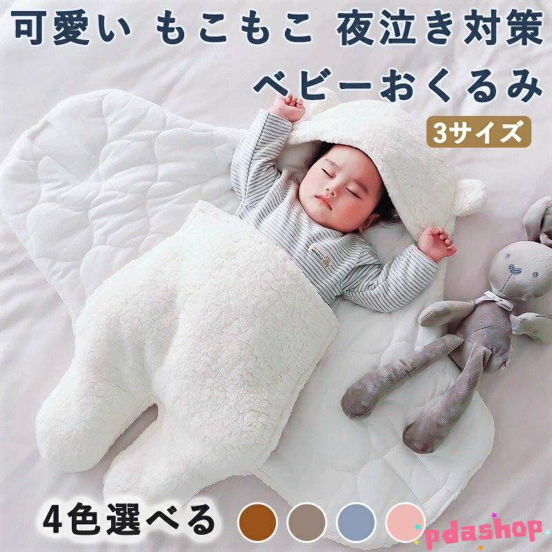 ������2����5%OFF�ۥ٥ӡ��� ����ɥ� �֤���󤪤���� �������夯��� �٥ӡ����� �ʿ��� �����ȿ�ͤ��ɤ� ��㤭�к� �л��ˤ� �ౡ�� ���������� ��...