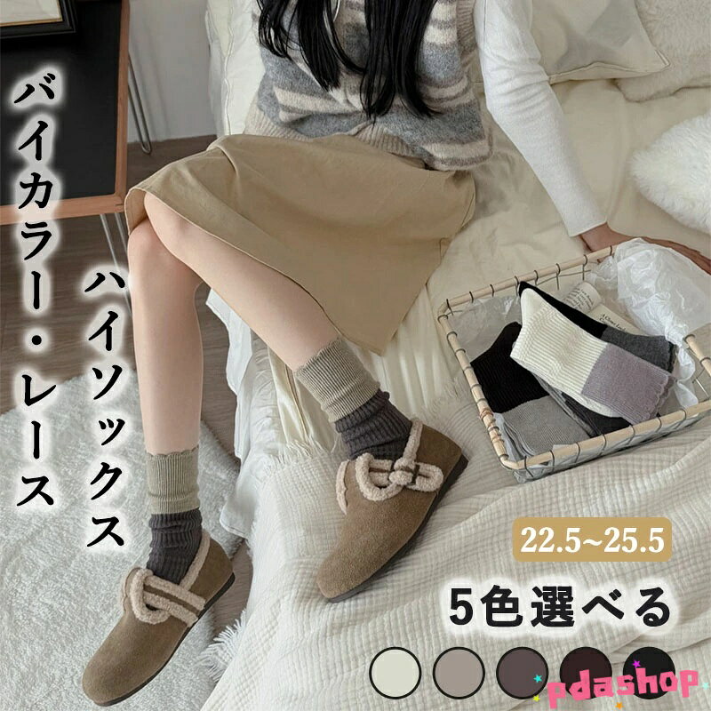 樂天商城 - 【全品5%ポイント】カラーソックス あったか靴下 冷えとり靴下 パイルソックス レディース 22.5-25.5cm 綿 おウチ用 おそと用 ルームソックス もこもこ