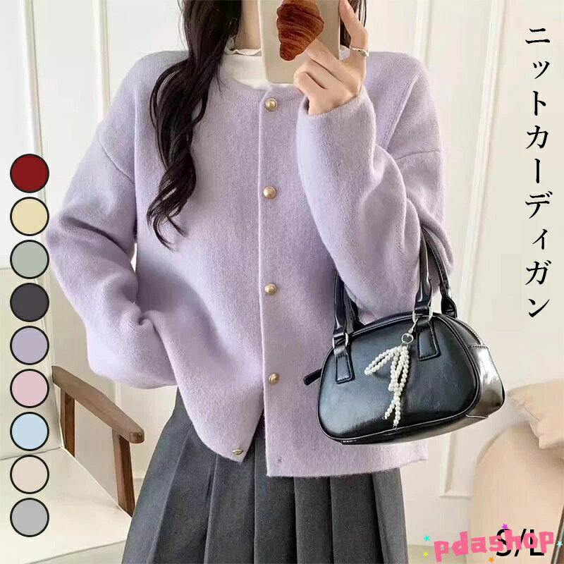 乐天商城 - 【全品5%ポイント】ニット レディース セーター ニットカーディガン トップス アウター 無地 カラバリ 細リブ リブ編み 編み物 洗練 シンプル ベーシック