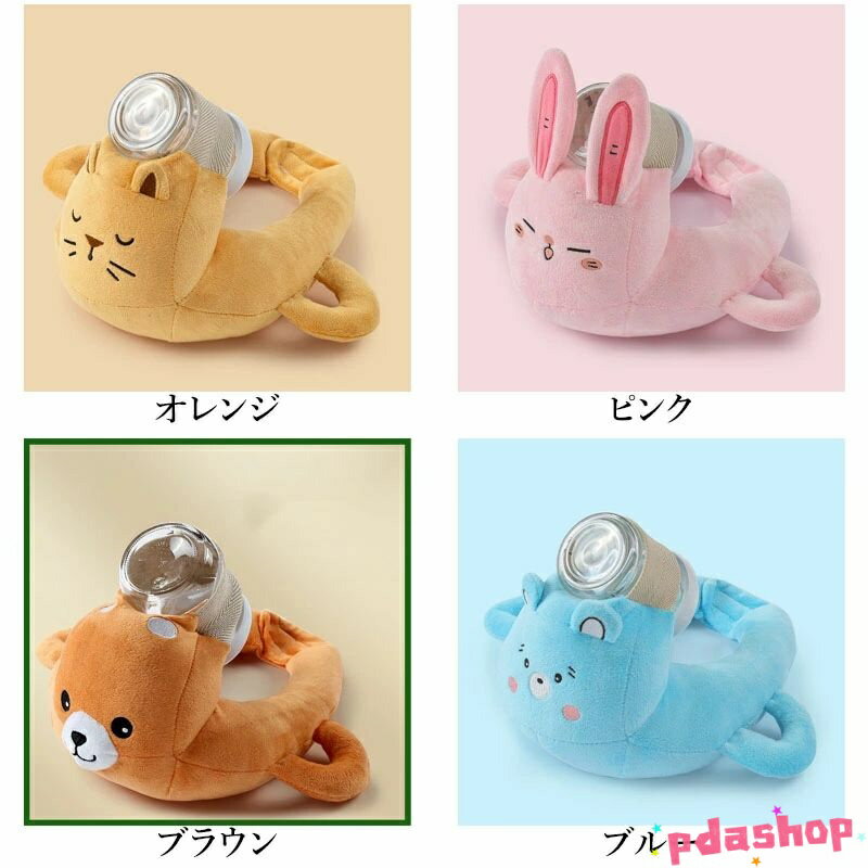 【全品2点で5%OFF】哺乳瓶ホルダー ハンズフリー 授乳クッション 授乳枕 THKJ 赤ちゃん ミルククッション 両手解放 洗濯可能 サイズ調整可能 手放し ベビー 2