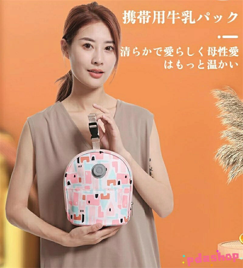 【全品5%ポイント】保温杯 断熱容器 滑り止め 抗菌 多機能ポータブル保温バッグ ベ...