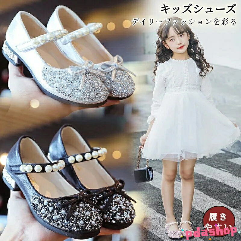 【全品5%ポイント】フォーマル靴 女の子 キッズシューズ フォーマル 靴 こども 結...