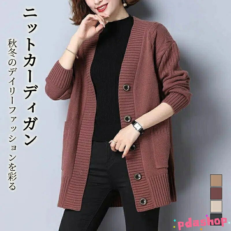 Rakuten - 【全品5%ポイント】レディース 大きサイズ カーディガン ニット ロング丈 THKJ ニットカーディガン ポケット付き コーディガン トップス アウター 厚手 30代