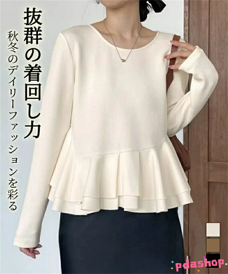 乐天商城 - 【全品5%ポイント】トップス レディース スウェット 長袖 丸首 フレアシルエット 体型カバー お腹周りカバー やや厚手 温かい 通勤 オフィス 秋 冬