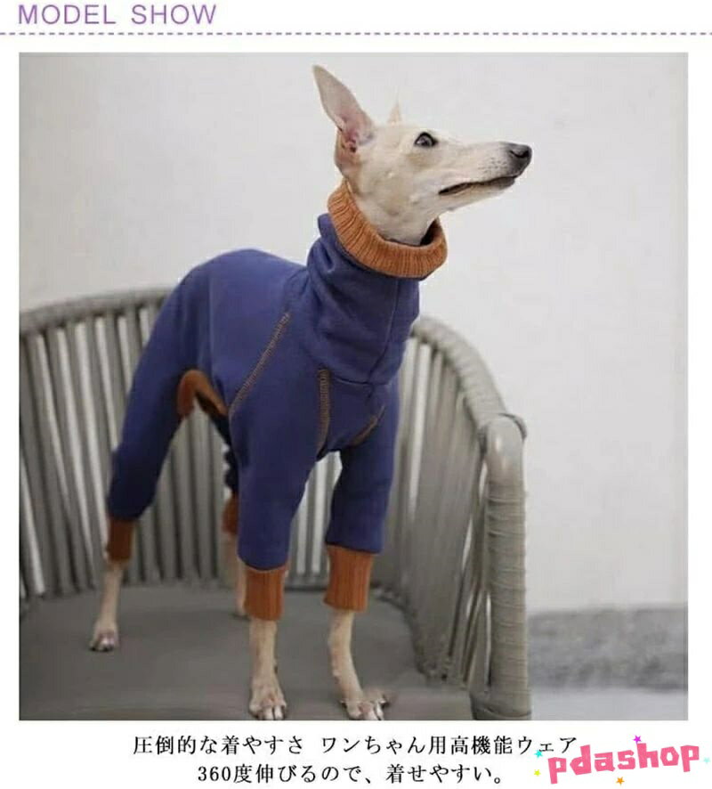 【全品2点で5%OFF】イタグレ服 ロンパース 吸湿 抗菌 防臭 フリース 伸びがいい THKJ 速乾 春秋 冬 犬服 軽い 温かい 保温 伸縮性 ウィペット 人気 おすすめ 3
