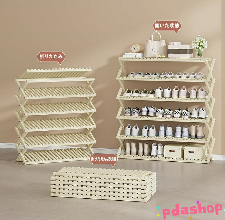 【全品2点で5%OFF】シューズラック 靴棚 下駄箱 靴だな 靴箱 シューズ 竹製 THKJ 靴収納 折りたたみ 組立不要 伸縮式 シューズラックスリム 人気 おすすめ