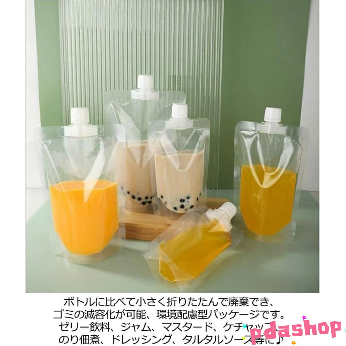 【全品2点で5%OFF】200個セット スパウトパウチ 透明 100ml 150ml 200ml 250ml THKJ 300ml 380ml 500ml ドリンク用 パウチ 保存容器 人気 おすすめ 使いやすい