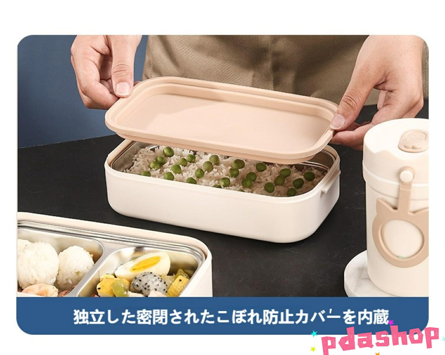 【全品2点で5%OFF】構造ボックス 大容量 1500ML ファッション 人気 おすすめ THKJ 使いやすい 便利 快適 軽量 実用的 定番 売れ筋 高評価 注目 毎日使える