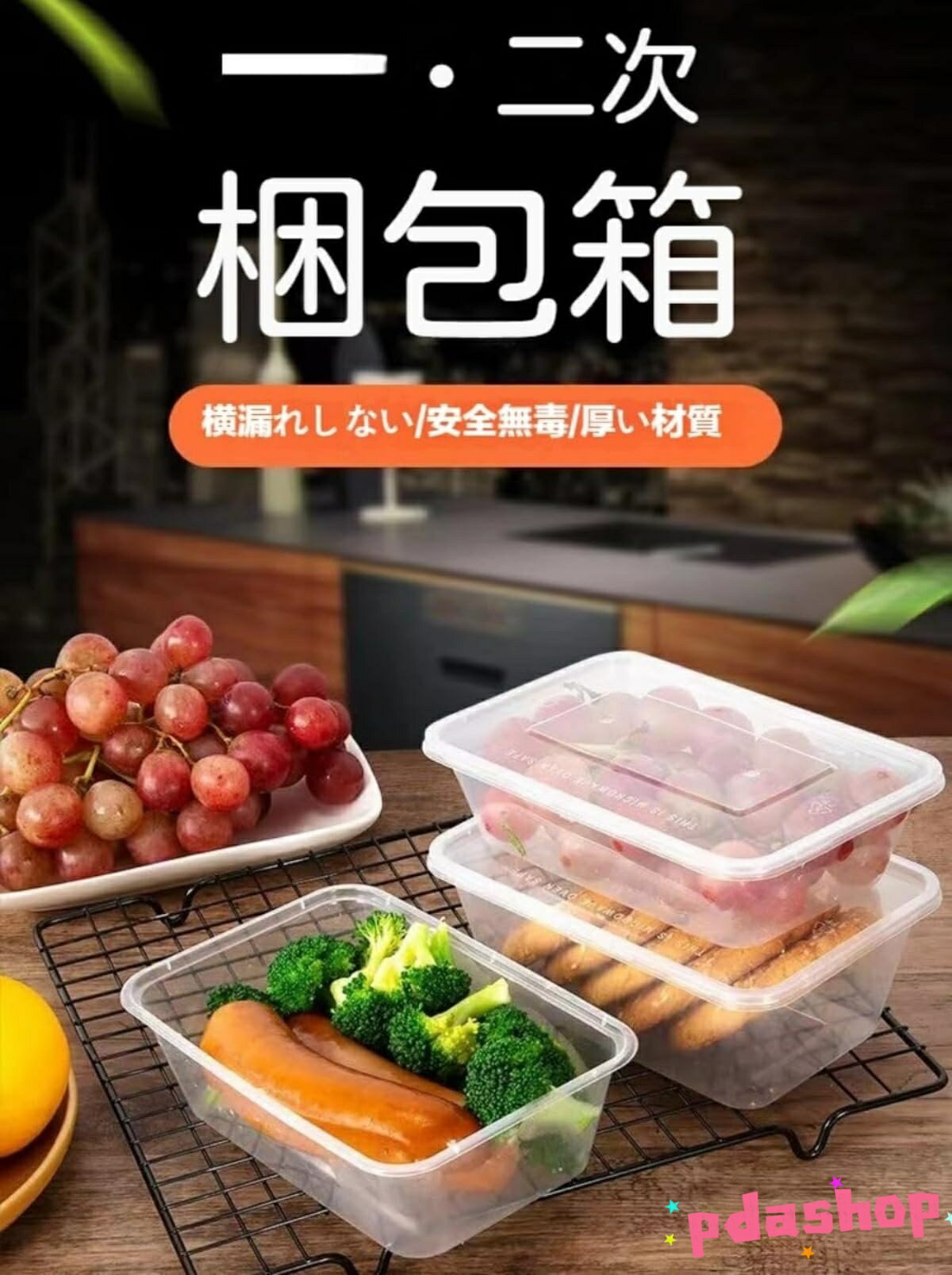 【全品2点で5%OFF】汁漏れ防止の PP 四角容器 テイクアウト用に設計され THKJ 嵌合蓋付き 100 個セットまたは 50 個セットの選択があり 650ml の容量です
