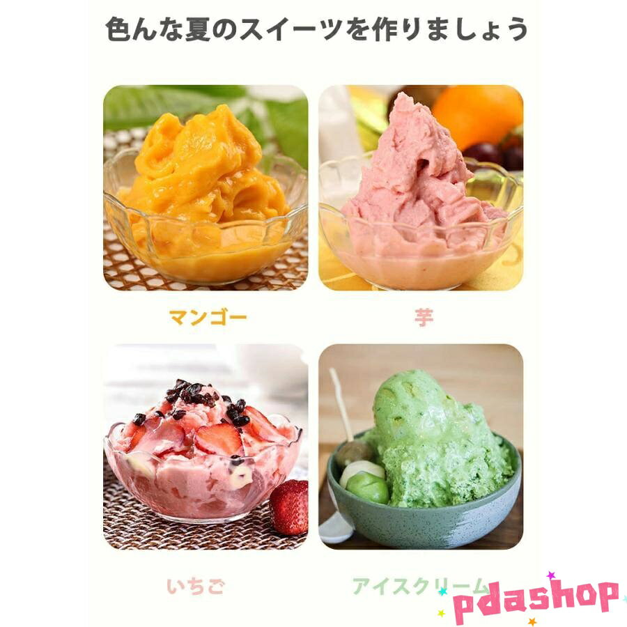 【全品5%ポイント】かき氷器 かき氷機 手動 かき氷メーカー ふわふわ とろ雪 家庭...
