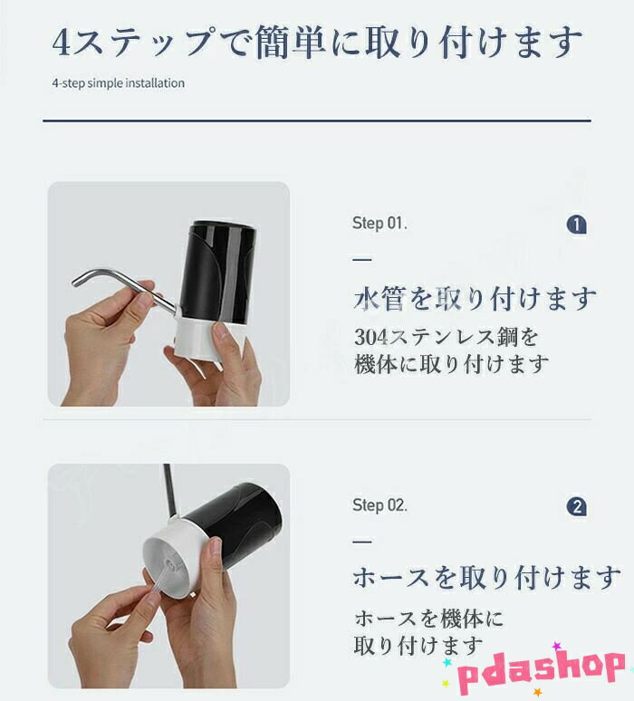 【全品2点で5%OFF】ウォーターサーバー 飲...の紹介画像3