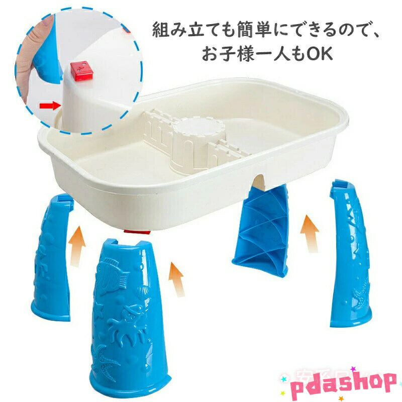 【全品2点で5%OFF】テーブル 砂遊び 砂場 室内 誕生日 おもちゃ 玩具 子供 THKJ プレゼント ギフト 大人気 新品 高品質 知育玩具 女の子 男の子 人気 2