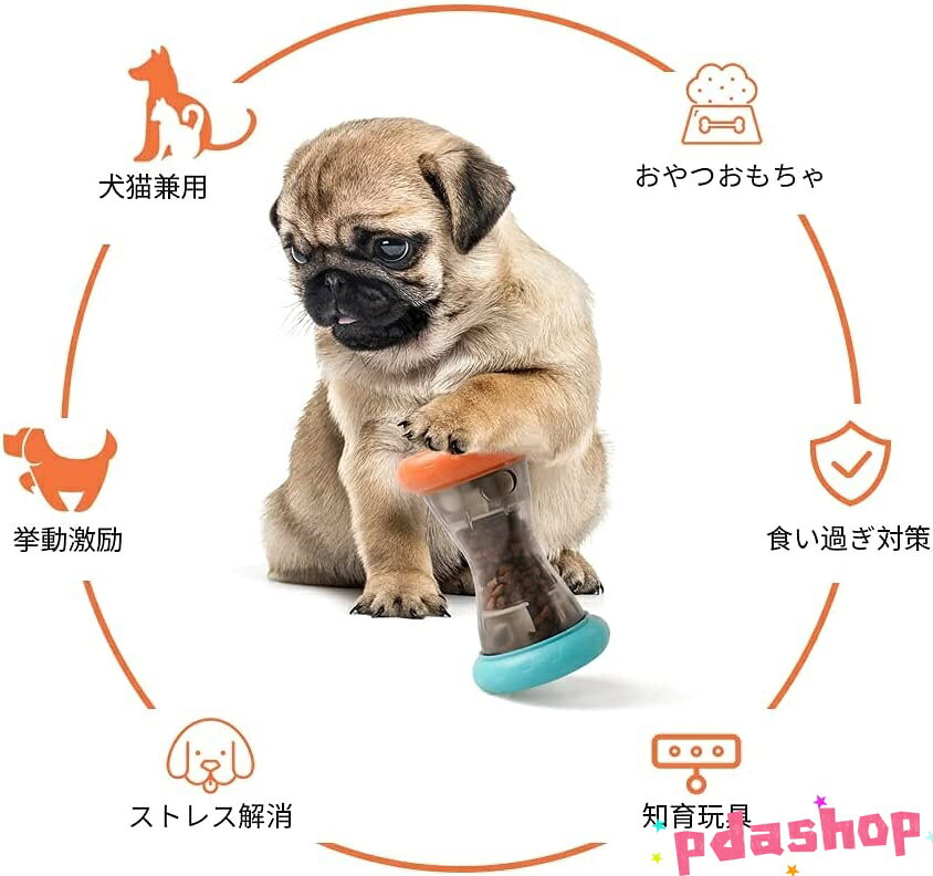 【全品5%ポイント】犬 おもちゃ おやつボール 猫 知育玩具 早食い防止 運動不足解...
