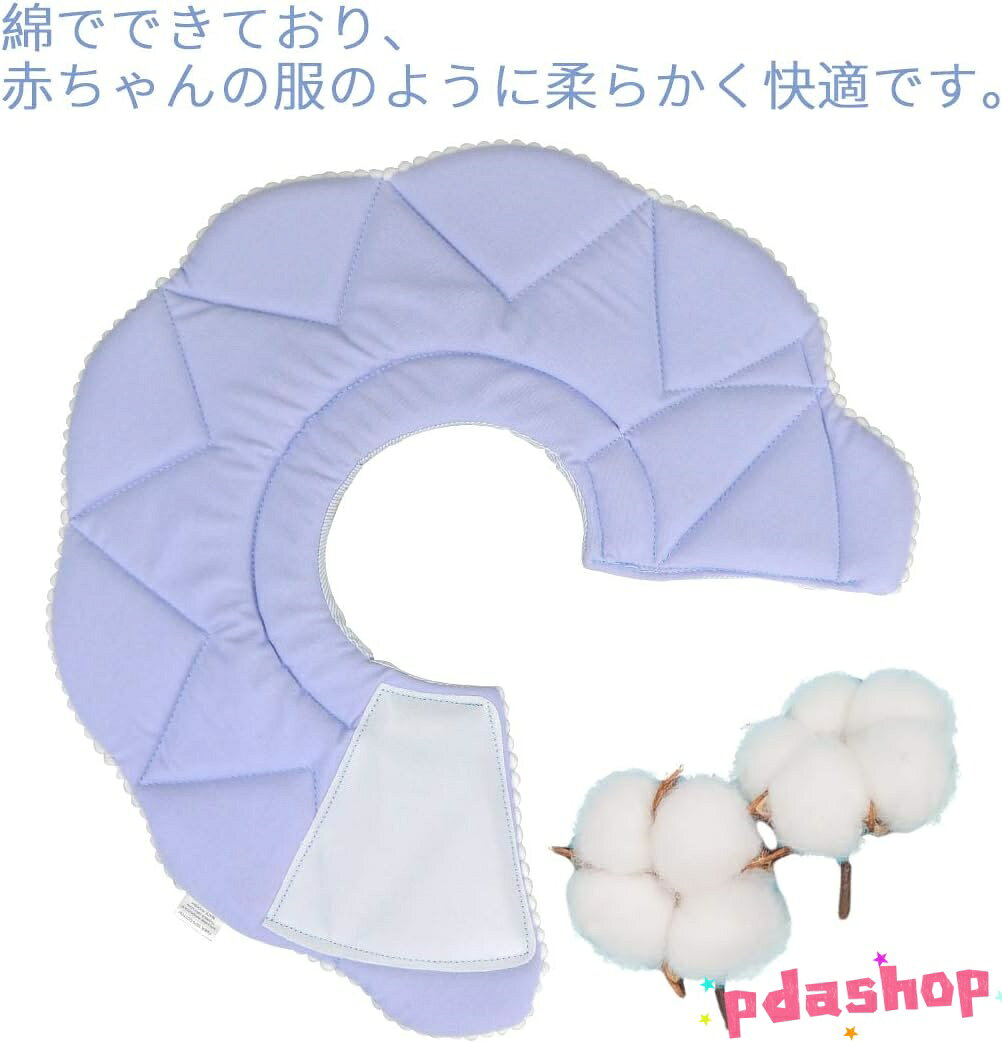 【全品5%ポイント】柔らかい エリザベスカラー 犬用 猫用 手術後傷口保護首輪 傷舐...