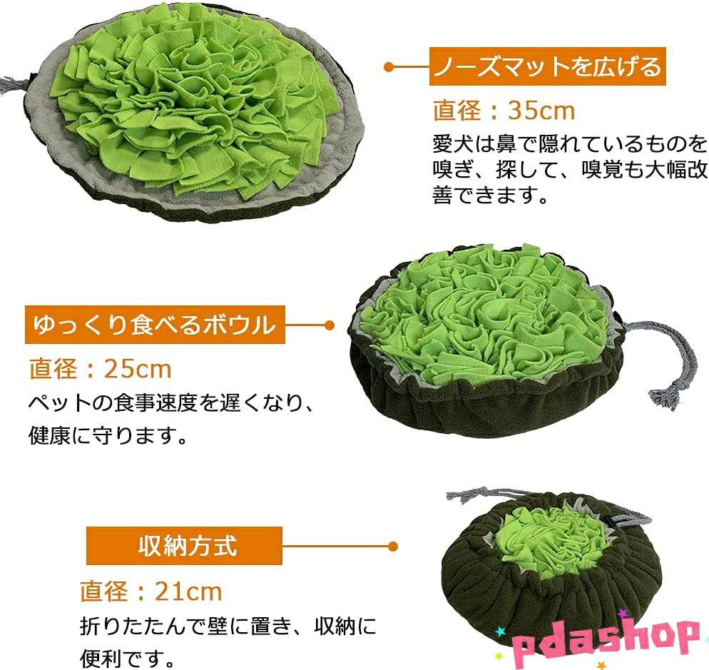 【全品5%ポイント】送料無料犬のおもちゃ 訓練毛布 ノーズワークマット 嗅覚訓練マ...