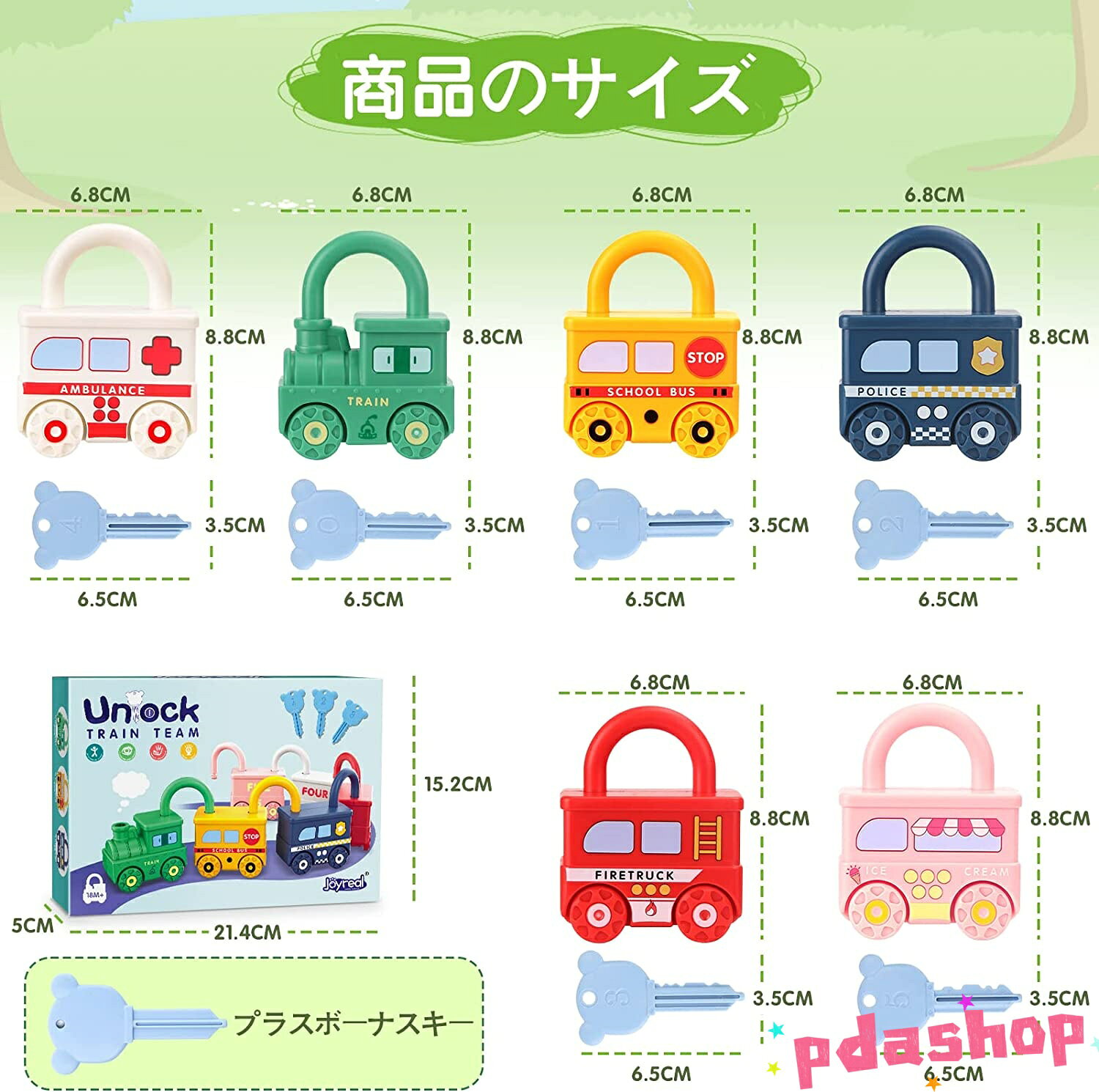 PDA shopの【全品5%ポイント】おもちゃ 知育玩具 2 3 4歳ランキング モンテッソーリ 教材 教具 マッチング 鍵 車 女の子 男の子 プレゼント おままごと なりきり｜アングル2