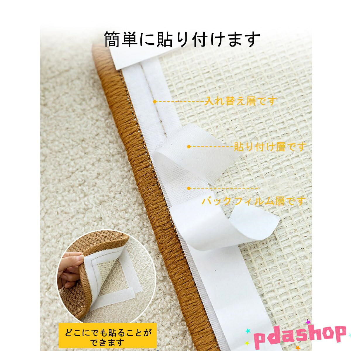 【全品5%ポイント】猫用スクラッチャーマット 猫用爪とぎマット 壁に貼れる猫爪研...