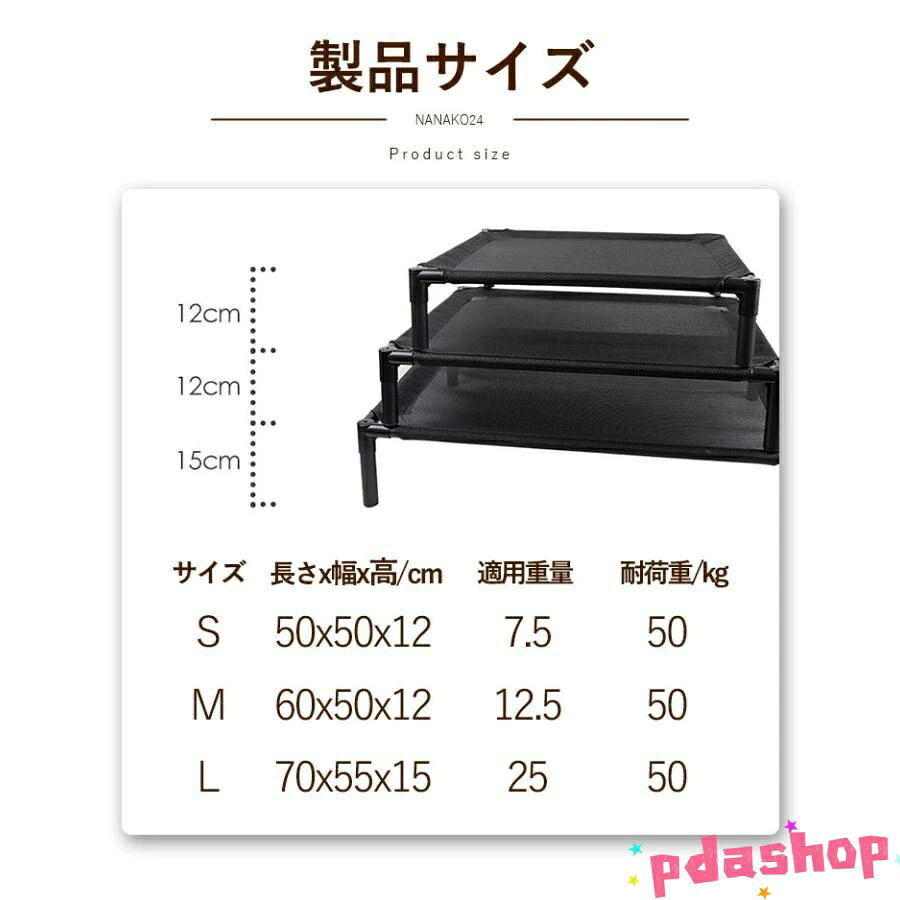 PDA shopの【全品5%ポイント】犬ベッド コット 50kg耐荷重 ドッグコット 夏 ペットベッド ペットコット キャンプ ベッド 脚付き 地面から離れ 犬用 夏用 人気｜アングル2